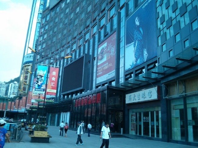 鴻通城2.jpg