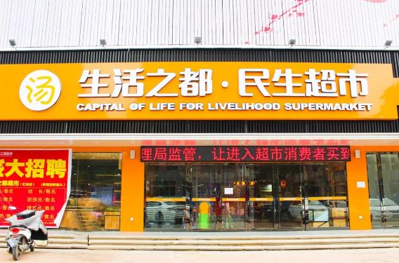 微信圖片_20200513151215.png